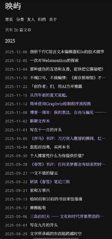 这是 #自言自语 的第七条