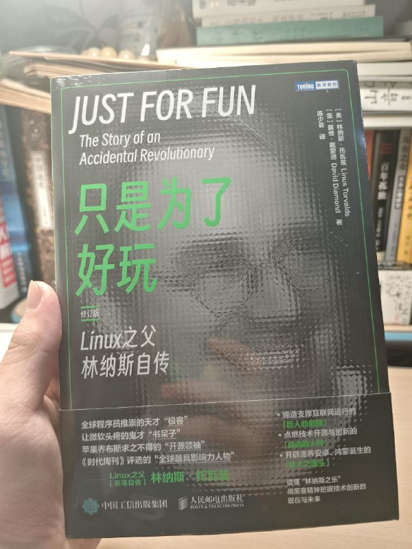 #书新书到啦哈哈