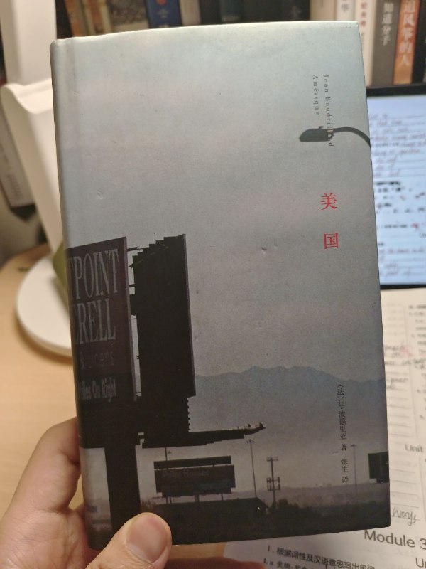 人生中第一本哲学有关的书，是凑单顺手买的……