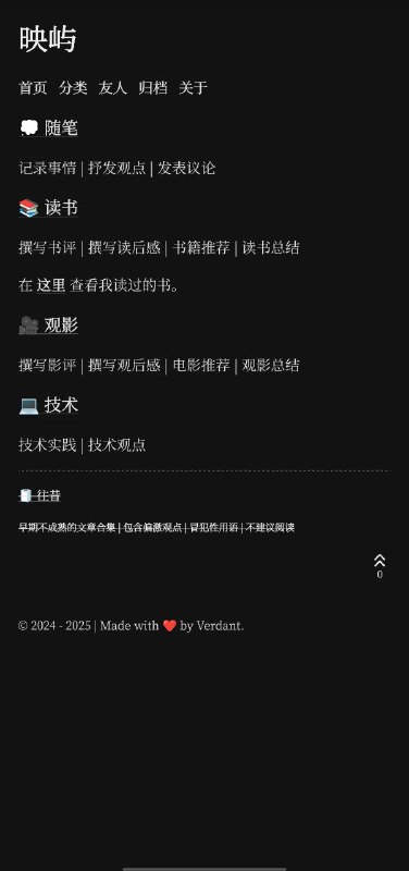 这是 #自言自语 的第七条