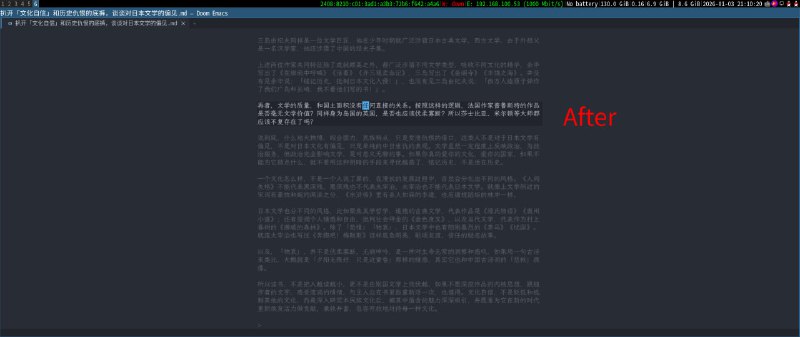#Emacs简单优化了一下 Emacs 的写作体验